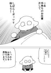 89587 B