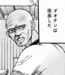 55249 B