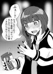 5504930 B