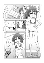 570690 B