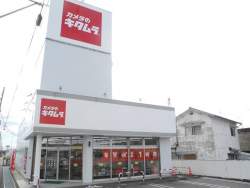 28234 B