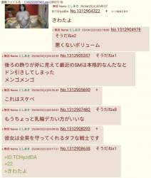 249885 B
