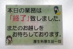 268737 B