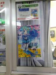 424573 B