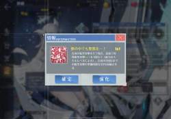 2756799 B