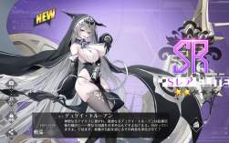 2525754 B