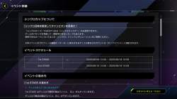 257057 B