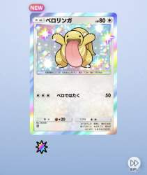 369928 B