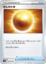 138880 B