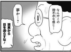 96828 B