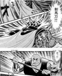 55344 B