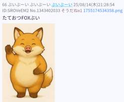 324335 B