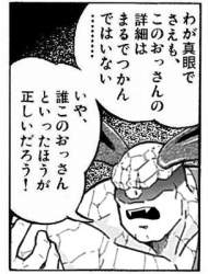 36727 B