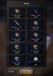 136338 B