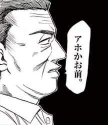 35945 B