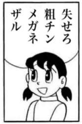 25913 B
