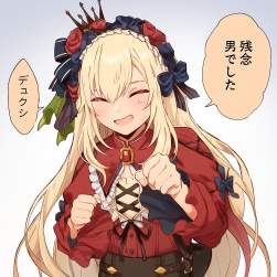 4674994 B
