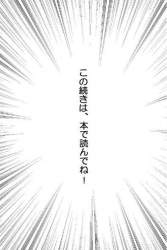 50713 B