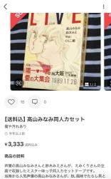 235691 B