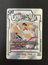 165696 B