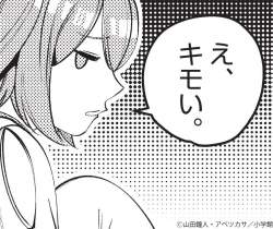 145523 B