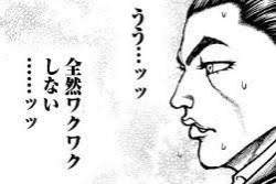 17217 B