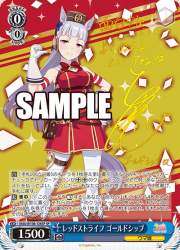 127261 B