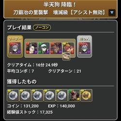453434 B
