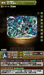 2029409 B