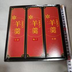 243559 B