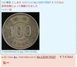 579595 B