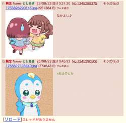 305277 B