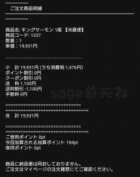 338455 B