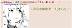 75754 B