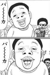 73825 B