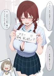 547371 B