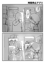 207105 B
