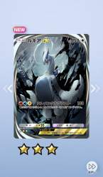 243386 B