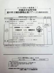 180385 B