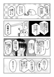 145525 B
