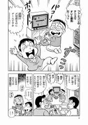 108305 B