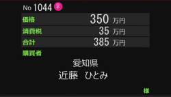 55576 B