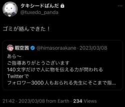 27571 B