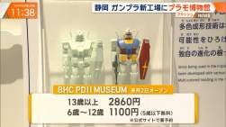 709288 B