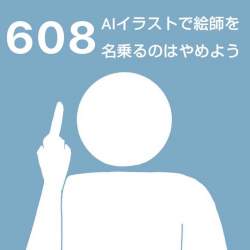33885 B
