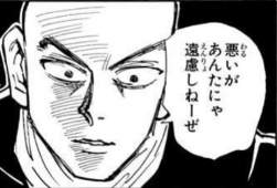 72383 B