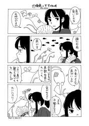 398768 B