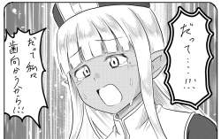 290138 B