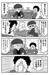 77859 B