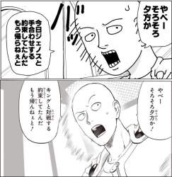 366142 B